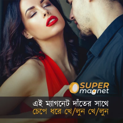 super-magnet-ads-09