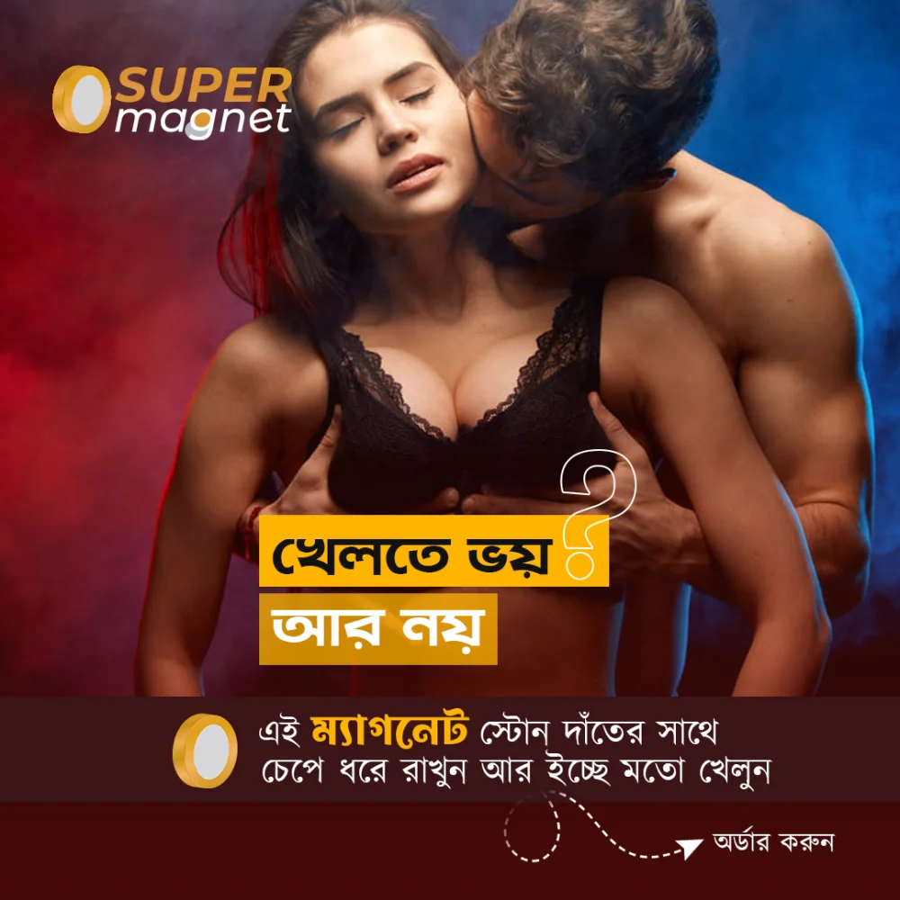 super-magnet-ads-06-1