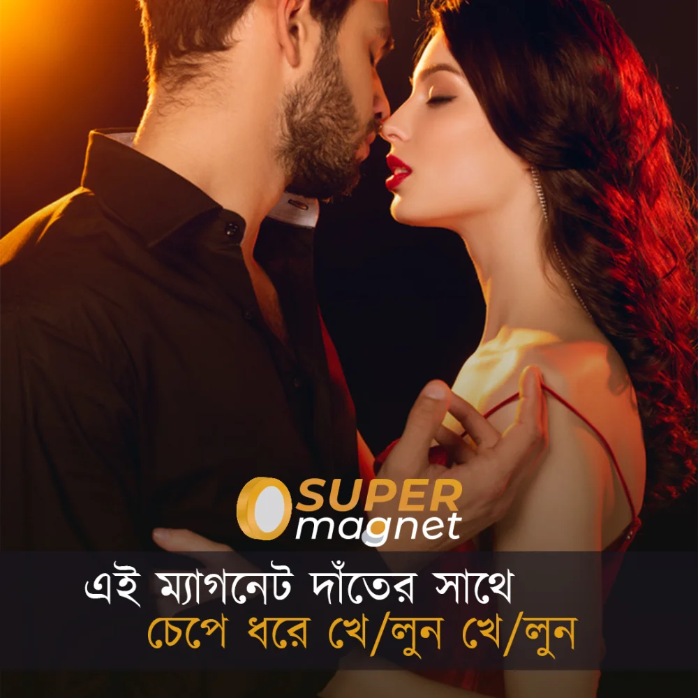 super-magnet-ads-10