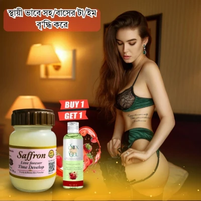 Saffron Love Forever + 100ml Se*x Gel