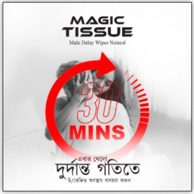 Magic Tissue