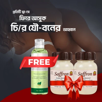 Saffron Love Forever + Combo 100ml Gel