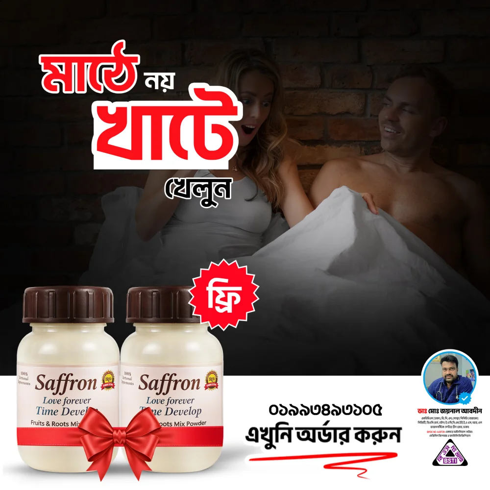 good-health-smp-01