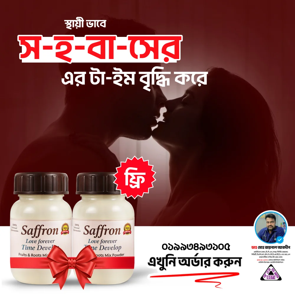 good-health-smp-02