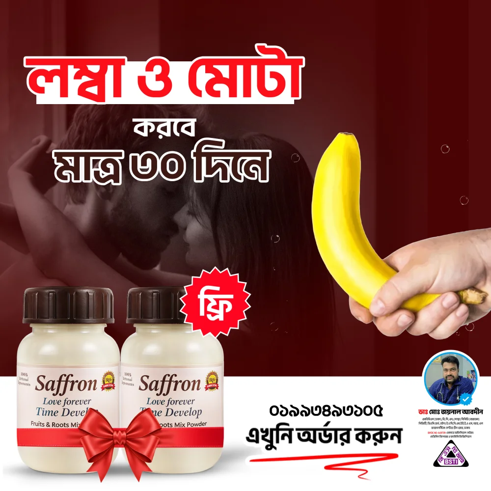 good-health-smp-04